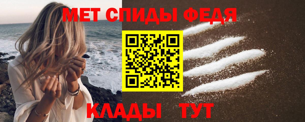 Амфетамин  АМФЕТАМИН  Реутов  Вход с VPN  Амфетамин VHQ 