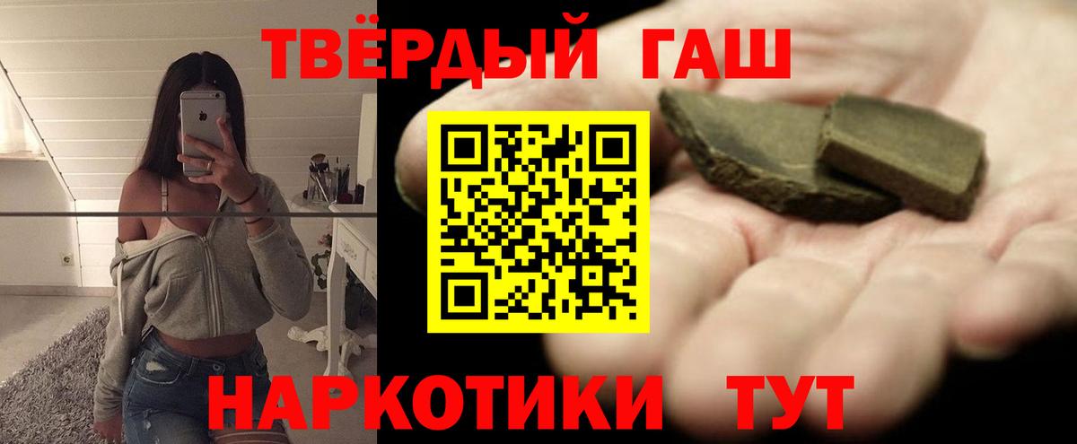 ГАШ ice o lator  наркота  Реутов  Вход с VPN  ГАШИШ убойный  ГАШ 