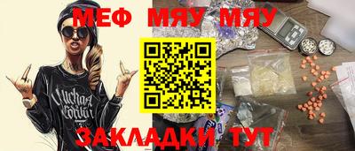 бутират Татарск
