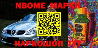 бутират Татарск
