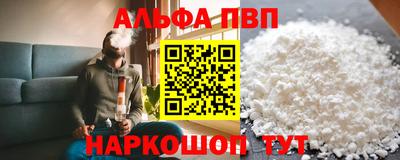 метамфетамин Тулун