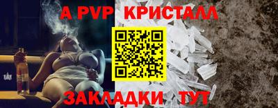 метамфетамин Тулун