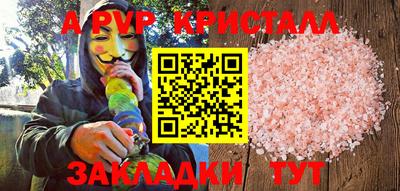 таблы Тула