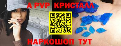 амф Туймазы