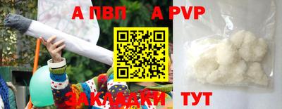 таблы Тула