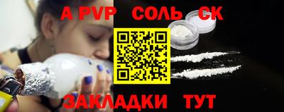 амф Туймазы