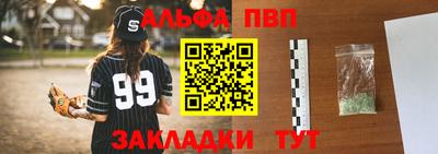 амф Туймазы