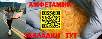 бутират Татарск