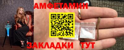 метамфетамин Тулун