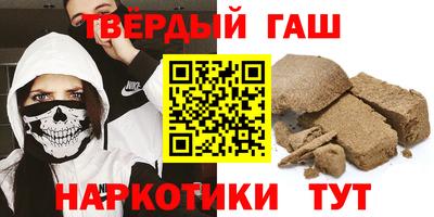 метамфетамин Тулун