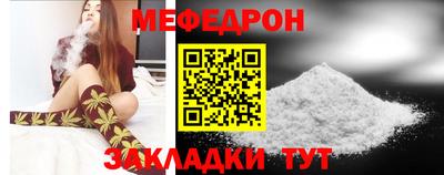 бутират Татарск