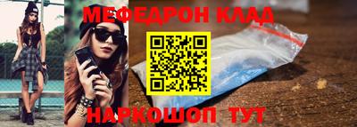 бутират Татарск