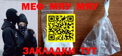метамфетамин Тулун