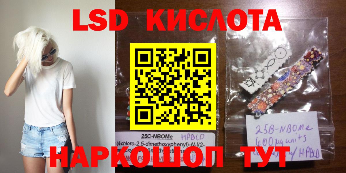 Лсд 25 экстази ecstasy  omg как зайти  Реутов  Вход с VPN 