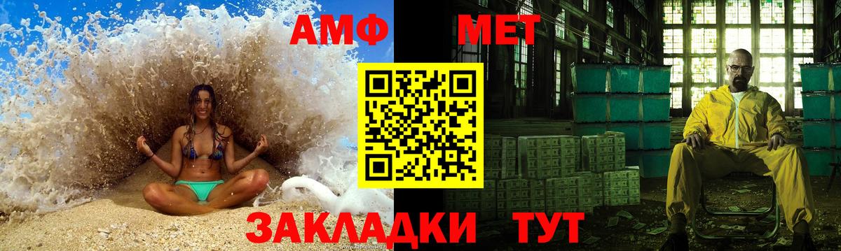 Гашиш Реутов