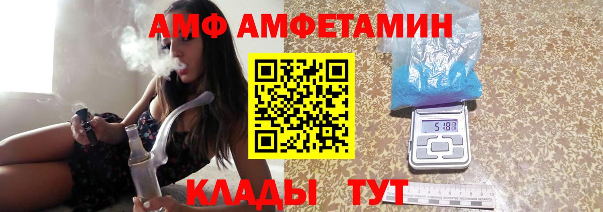 Первитин Декстрометамфетамин 99.9%  Вход с VPN  Реутов 