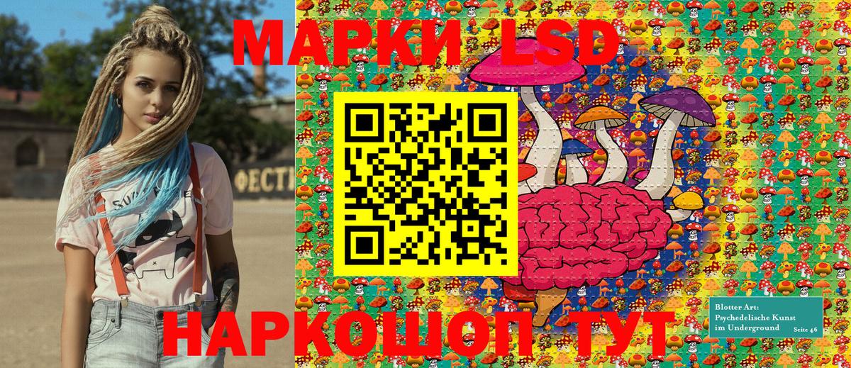 Реутов  ГАШ  NBOMe  МАРИХУАНА  Вход с VPN  МДМА  ГАШ  Меф кристаллы  COCAIN 