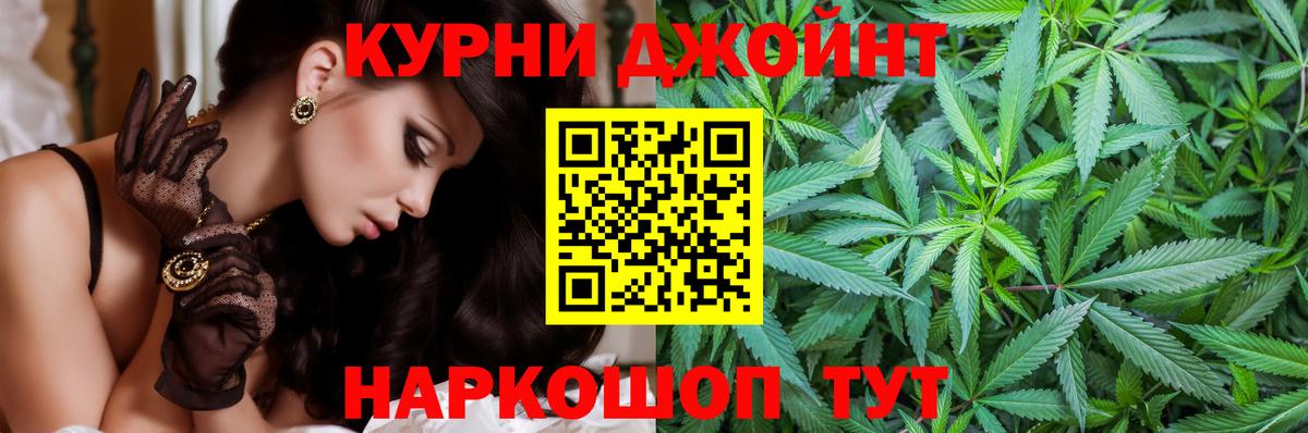 Бошки Шишки сатива Реутов