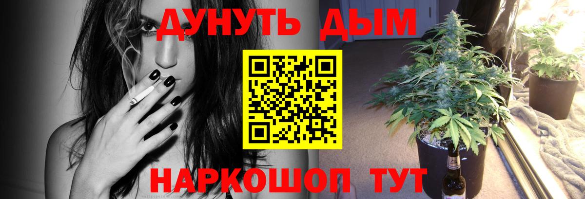 Бошки Шишки индика  Вход с VPN  Канабис White Widow  Марихуана сатива  Реутов 